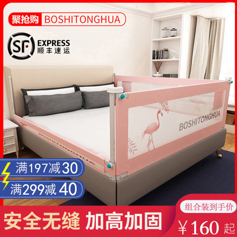 婴儿护栏床围栏宝宝防摔防护栏儿童床边护栏防掉床上安全床栏组合