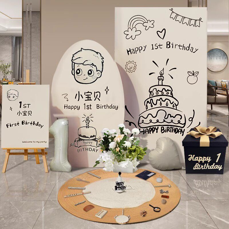 韩系周岁礼生日布置场景装饰儿童宝宝抓周宴用品道具背景墙kt板,节庆用品/礼品,装扮布置套餐,淘宝优惠券,粉丝福利购,淘宝优惠卷