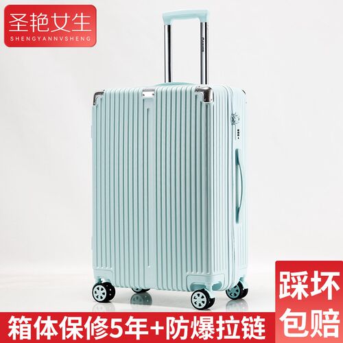高中生纯PC行李箱拉杆箱加厚结实耐用H拉链款密码箱男女大学生住