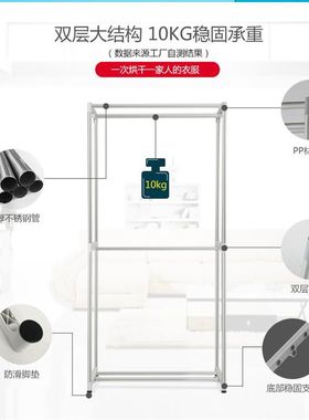 烘干机干衣机架子配件框架烘干器烘衣柜柜子架子布罩Z风干器支架