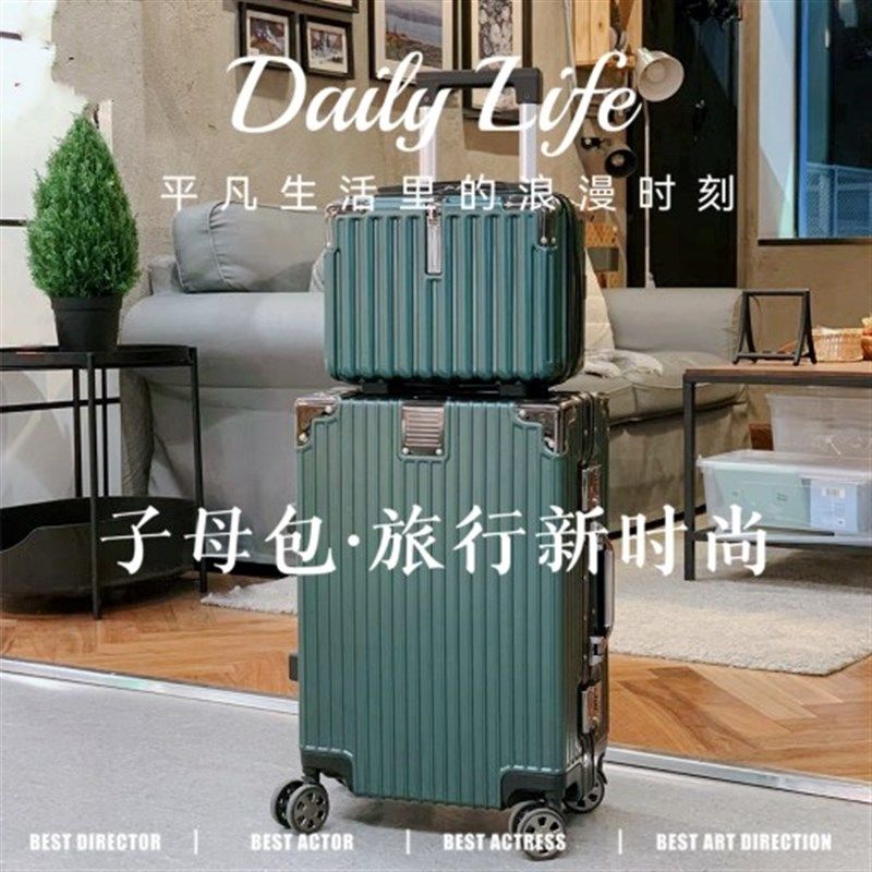 箱子子母铝框行李箱可o坐可登机女20寸大容量耐磨旅行箱男24拉杆
