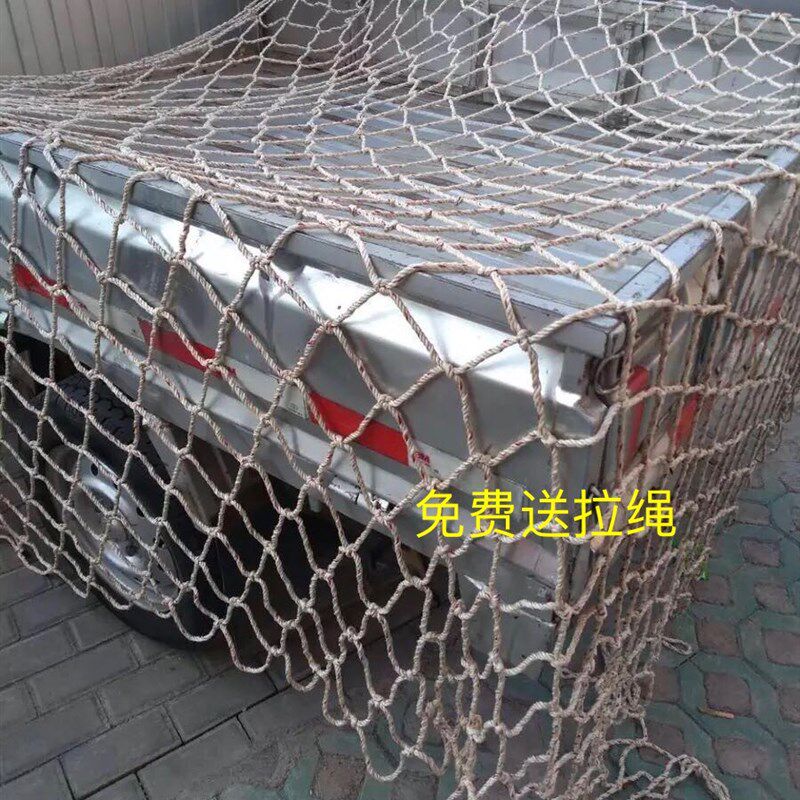 车网兜储物 货车网绳 汽车盖顶 尼龙网绳 绳网 轮胎丝Z/线 网罩