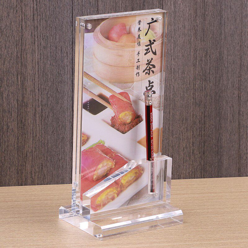 台号牌亚克力餐牌带笔筒牙签槽台卡菜单酒水牌点S餐价格台签展示