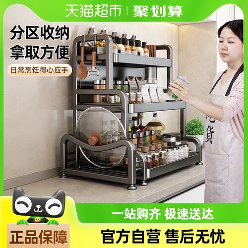 包邮优勤厨房调料品置q物架不锈钢多功能筷子刀架盐调味瓶罐收纳