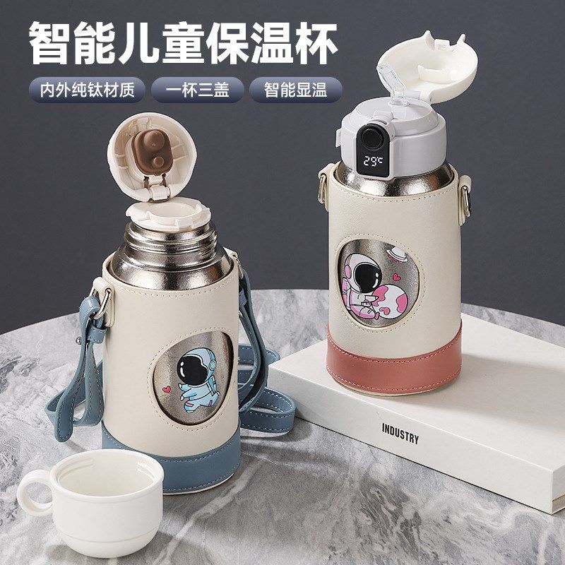 纯钛双盖显温儿童保温杯小学生便携吸管水壶幼儿园宝宝男女孩钛杯,餐饮具,保冷/保温杯,淘宝优惠券,粉丝福利购,淘宝优惠卷