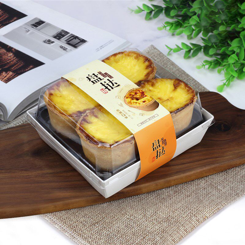 盘挞包装盒2粒4粒大蛋挞焦糖布丁蛋糕西点S烘焙打包塑料纸盒