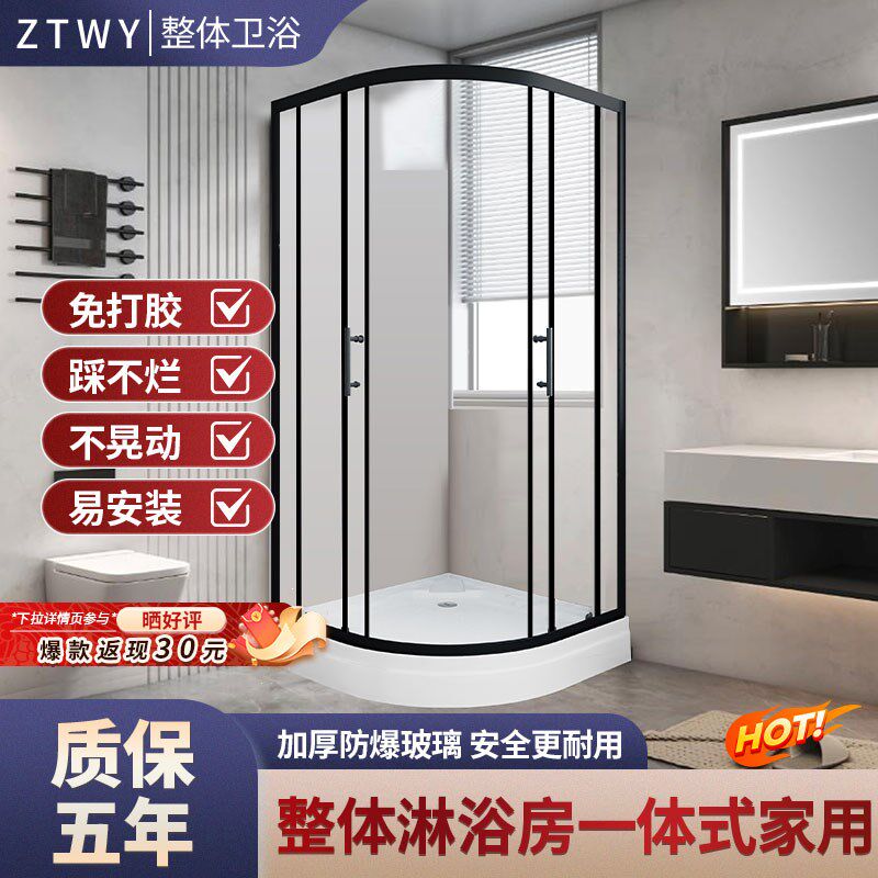 整体淋浴房一体式家用干湿分离玻璃隔断推拉移门家用简.易室内浴