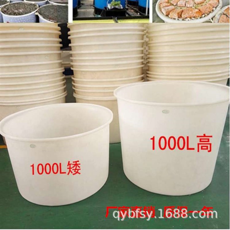 1000升塑料桶 圆形敞口1吨食品腌制桶 2000公斤大圆桶 加厚5吨塑