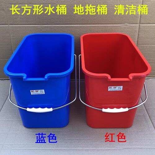 7M长方形水桶家用洗拖把桶拖布挤压沥水桶加厚地拖桶清洁洗车拖地