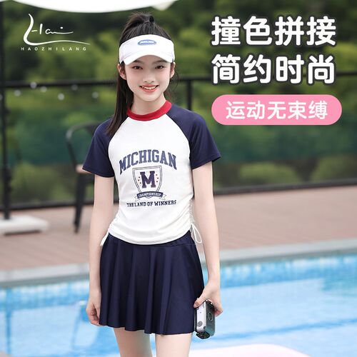 儿童泳衣女孩分体保守温泉初高中生青春期少女运动平角带胸垫泳装