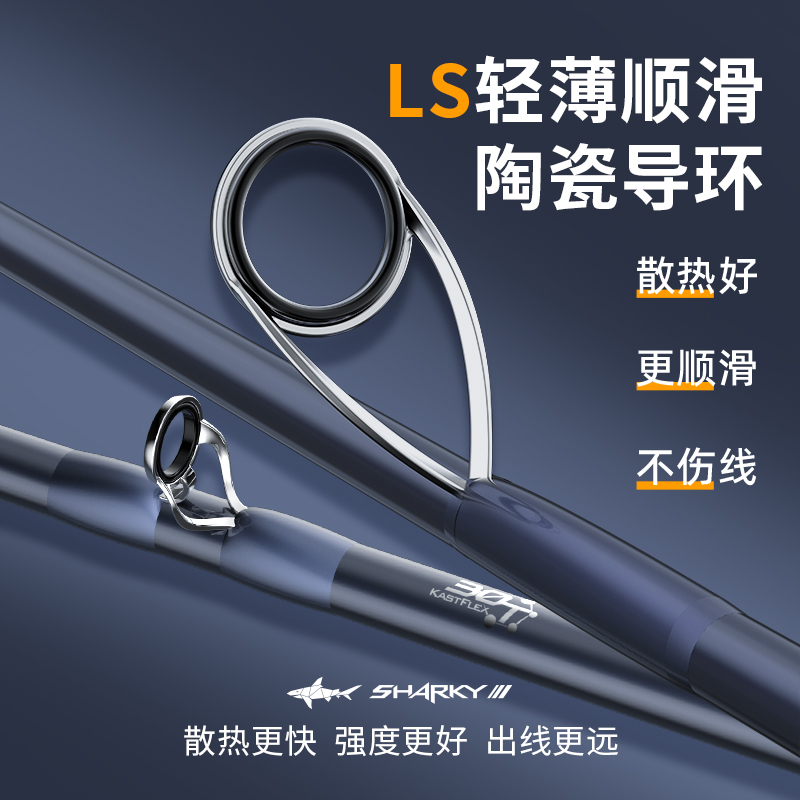 【新品】小蓝鲨远投路亚竿翔鲨单竿超远投枪柄直柄翘嘴鲈鱼竿路亚