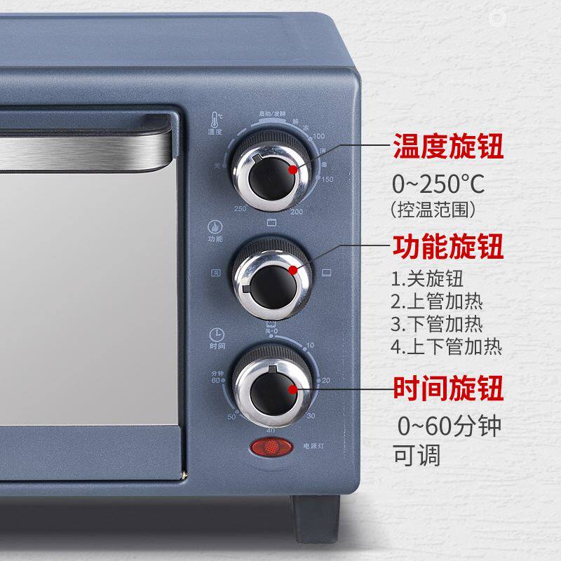 工厂直售16L电烤箱家用迷你烘培小烤箱全自动电烤炉