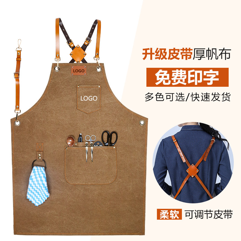 发型师牛仔围裙定制女花艺师酒吧厨房西餐厅画画防水帆布工作服男