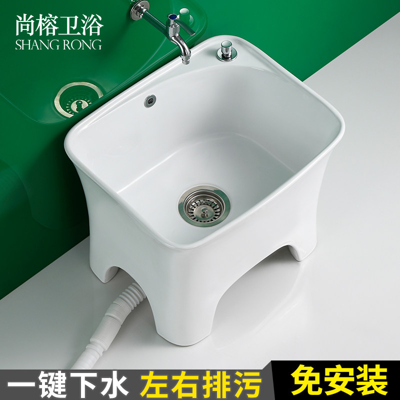 尚榕陶瓷大d号洗地拖把池槽家用阳台拖帕池高脚卫生间小号墩布水