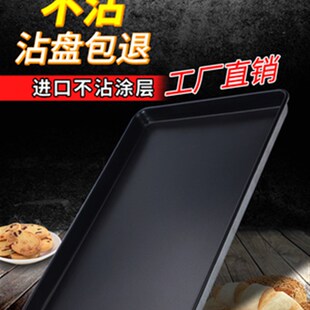 不粘烤盘烤箱烤盘商用长方形60 40N面包蛋糕烤盘烘焙模具