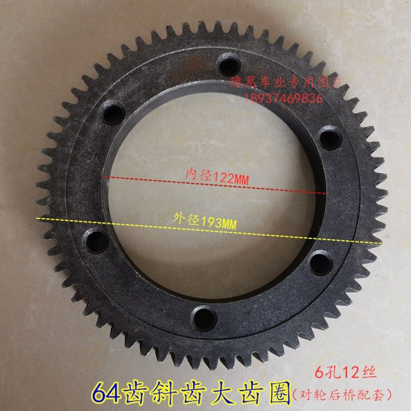 工地砖窑厂电动三轮车对轮箱体齿轮后桥 低速重载翻斗自卸叉车桥,电动车/配件/交通工具,更多电动车零/配件,淘宝优惠券,粉丝福利购,淘宝优惠卷