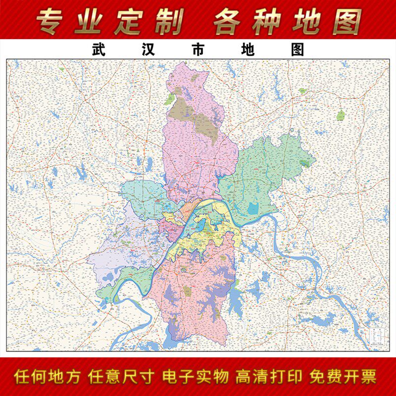 2021新d款武汉市地图客厅办公室挂图高清防水墙壁装饰实物推荐定