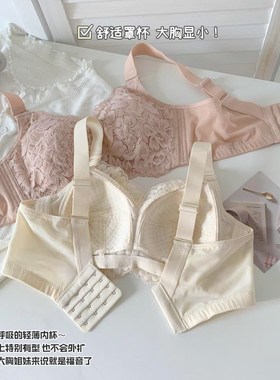 雅丹芝薄款内衣女大胸显小显瘦无钢圈大码文胸全罩杯收副乳防下垂