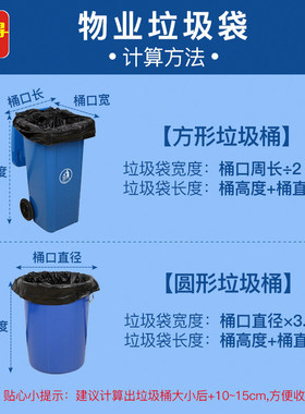 大垃圾袋大号特大厨房家用超大号商用垃圾袋黑色环卫W60特厚80