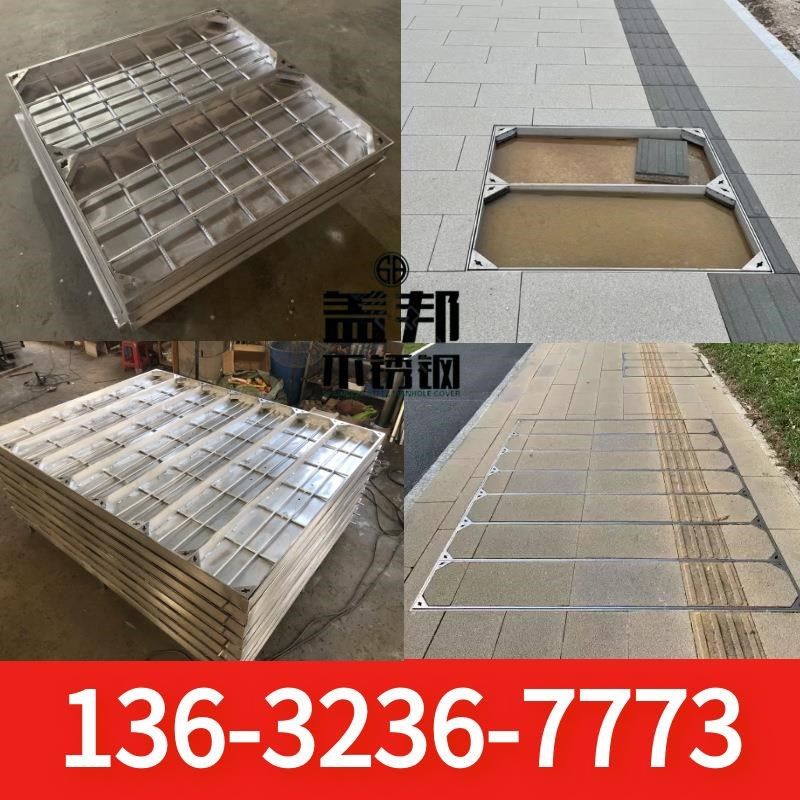 304井盖不锈钢电缆沟盖板不锈钢隐形井盖方形铺砖装饰电力井盖板,基础建材,排水沟槽/盖板,淘宝优惠券,粉丝福利购,淘宝优惠卷