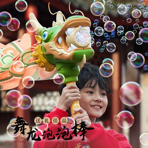 舞龙彩带国风甩甩龙身六一表演道具儿童幼儿园运动会入场龙端午节