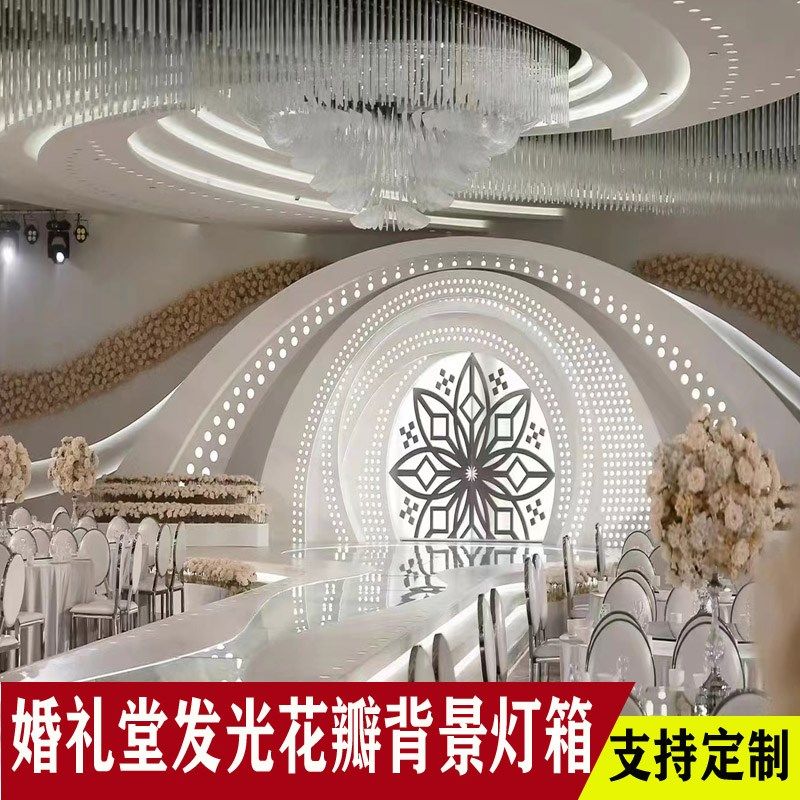 婚庆道具铁艺发光雕刻拱门婚庆现场舞台立体多层装饰造型灯箱背景,节庆用品/礼品,拱门,淘宝优惠券,粉丝福利购,淘宝优惠卷