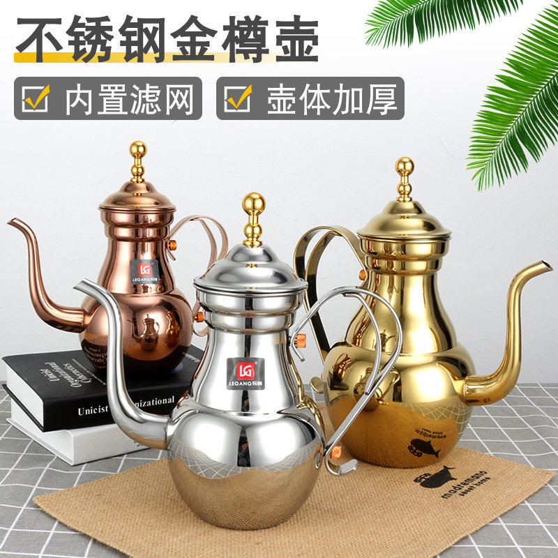 加厚不锈钢茶壶泡茶壶花茶壶酒壶水壶长嘴M带滤网餐厅饭店酒店商