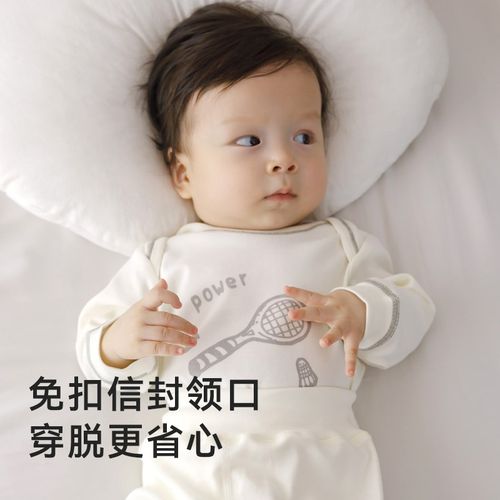 婴儿秋衣套装春秋新款分体家居服宝宝保暖内衣秋裤护肚包屁衣长袖