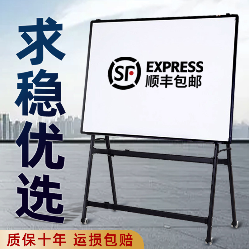 稳固款白板写字板支架式可折叠黑板办公培训小黑板家用B教学可擦