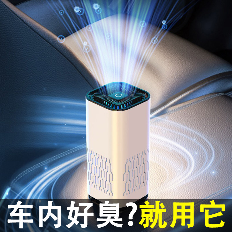 车载空气a净化器负氧离子发生器负氧消除异味高端新车除甲醛汽车
