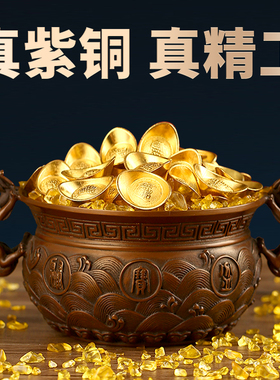紫铜双龙耳聚宝盆j螭龙耳铜摆件存钱罐客厅办公室桌面摆件开业乔