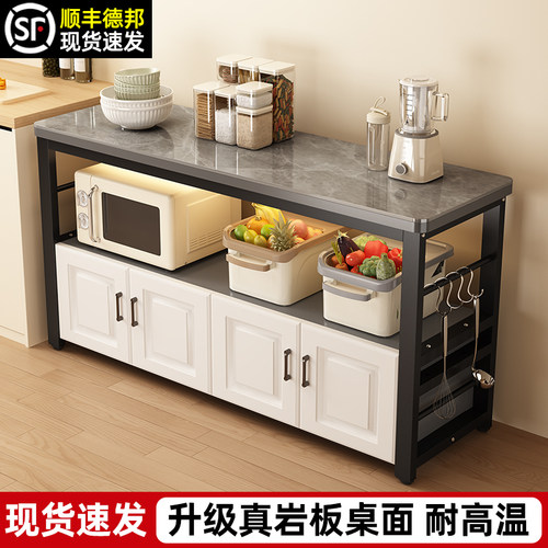 岩板切菜桌厨房置物架q落地微波炉储物柜操作台橱柜家用餐边收纳
