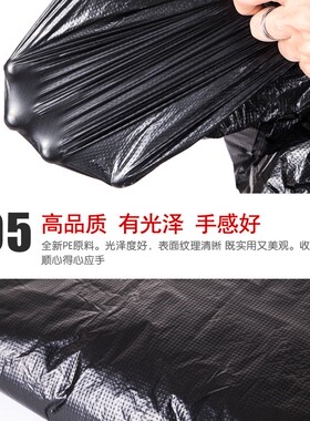 大垃圾袋大号加厚家用厨房黑色平口塑料袋商用60环卫80厚100物业