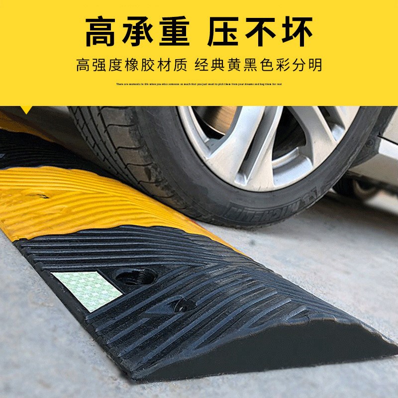 铸钢减速带橡胶公路道路减速板加油站缓冲带家用门口马路减速垄