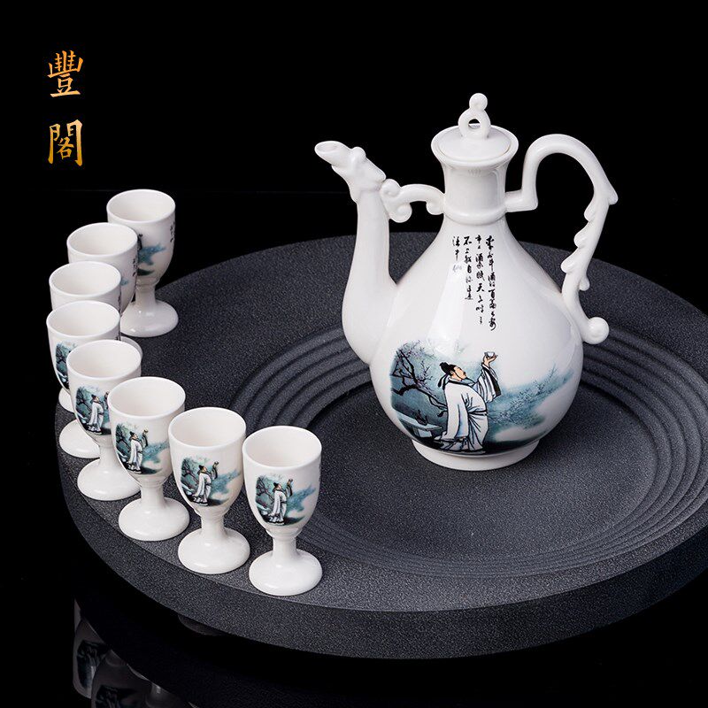 陶瓷酒具宫廷风中式高脚u杯仿古代白酒杯套装家用酒壶黄酒分酒器