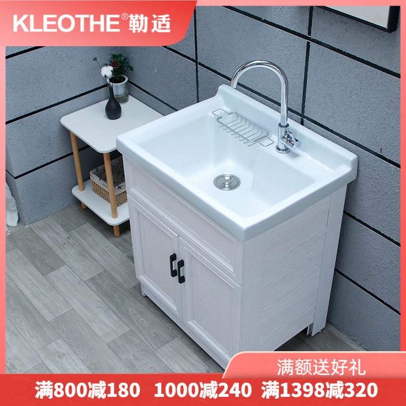 陶瓷铝合金洗衣柜阳台洗衣池洗手洗脸盆浴室小户型组合Y柜带搓衣