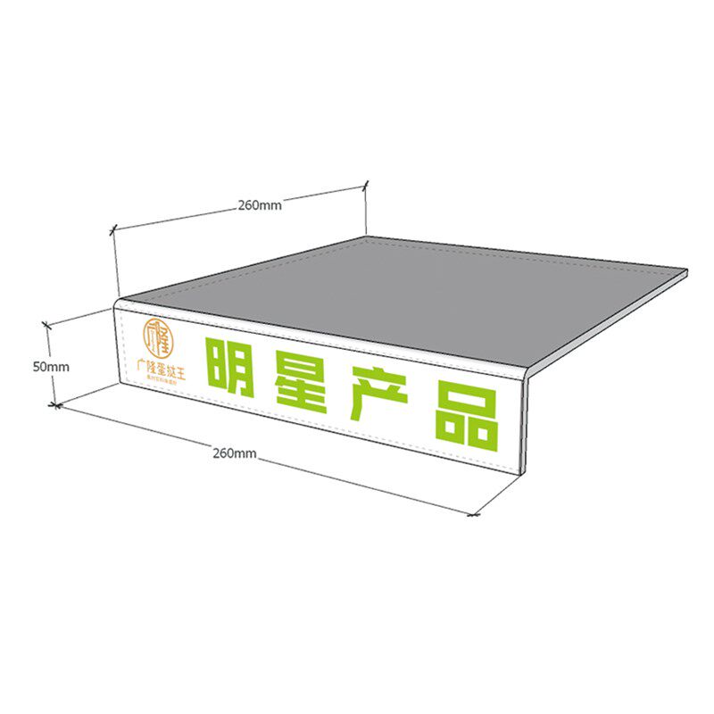 蛋糕甜点LU型陈列展示台亚克力定制广告板面包烘焙店冷餐西点摆台