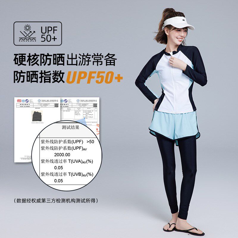 防晒开衫长袖长裤泳衣女海边度假三A件套高级感2025新款分体游泳