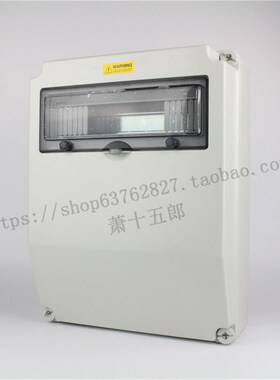 330 4c30 170 13位 PC塑料室外防雨防潮插座配电箱 移动挂壁控制