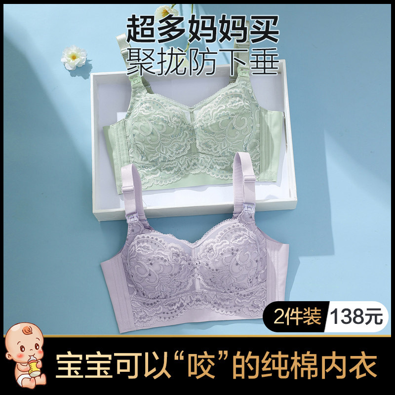 大码哺乳文胸聚拢防下垂全罩杯薄款孕期专用孕妇内衣产后喂奶胸罩