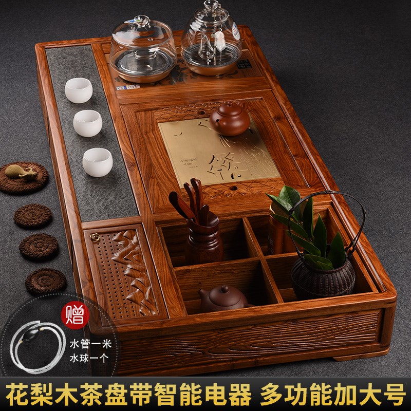 黄花梨茶盘e抽屉式功夫茶具特大号茶台储水实木茶海套装电器茶托