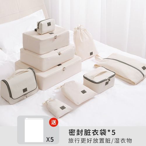 旅行收纳袋行李箱极简整理衣物收纳包便携式内衣内裤鞋子分装旅游