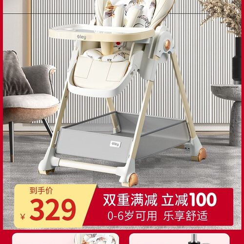 宝宝餐椅婴儿家用儿童吃饭餐桌椅婴幼D儿多功能可坐躺可携式座坐