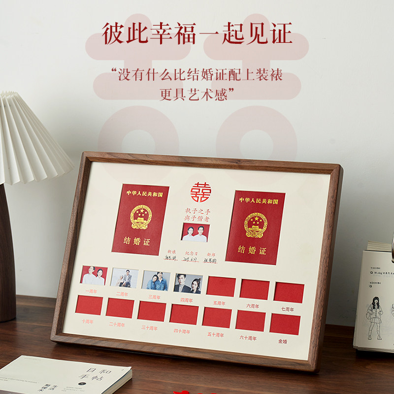 结婚证相框实木结婚登记照婚姻登记证情J侣夫妻领证周年礼物纪念