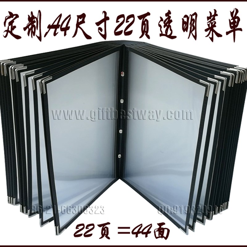 订制LOGO多页20页40面透明带封皮点菜单菜谱酒水夹本牌壳A4价目表