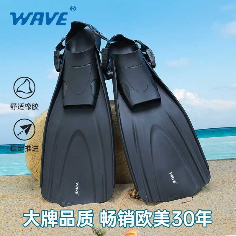 脚蹼专业浮潜装备q游泳蛙鞋成人可调节脚蹼潜水脚蹼
