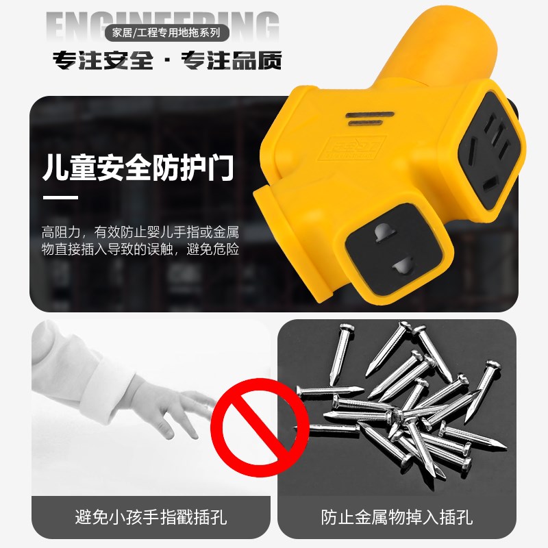 无线插座多功能10a16a插板摔不烂工程大功率插排不带线地拖接线板