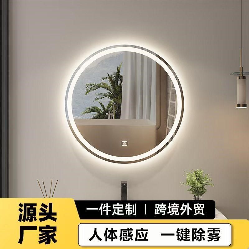 定制智能浴室镜i家用挂墙卫生间镜子壁挂洗手间带灯触摸屏防雾镜