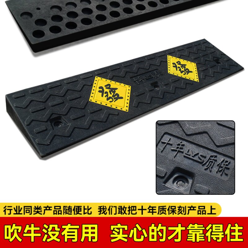 汽车实心橡胶垫马路n牙子斜坡橡胶垫板台阶垫门口台阶楼梯斜坡板