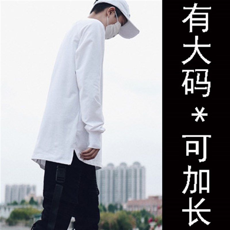 上新#纯棉弹力中长款长袖打底衫内搭叠穿男款T恤加肥X加大码可加